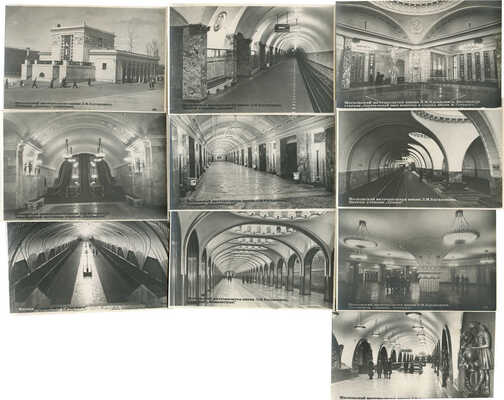 Московский метрополитен им Л.М. Кагановича. М.: Издание фотокомбината «Союзторгреклама», 1950.